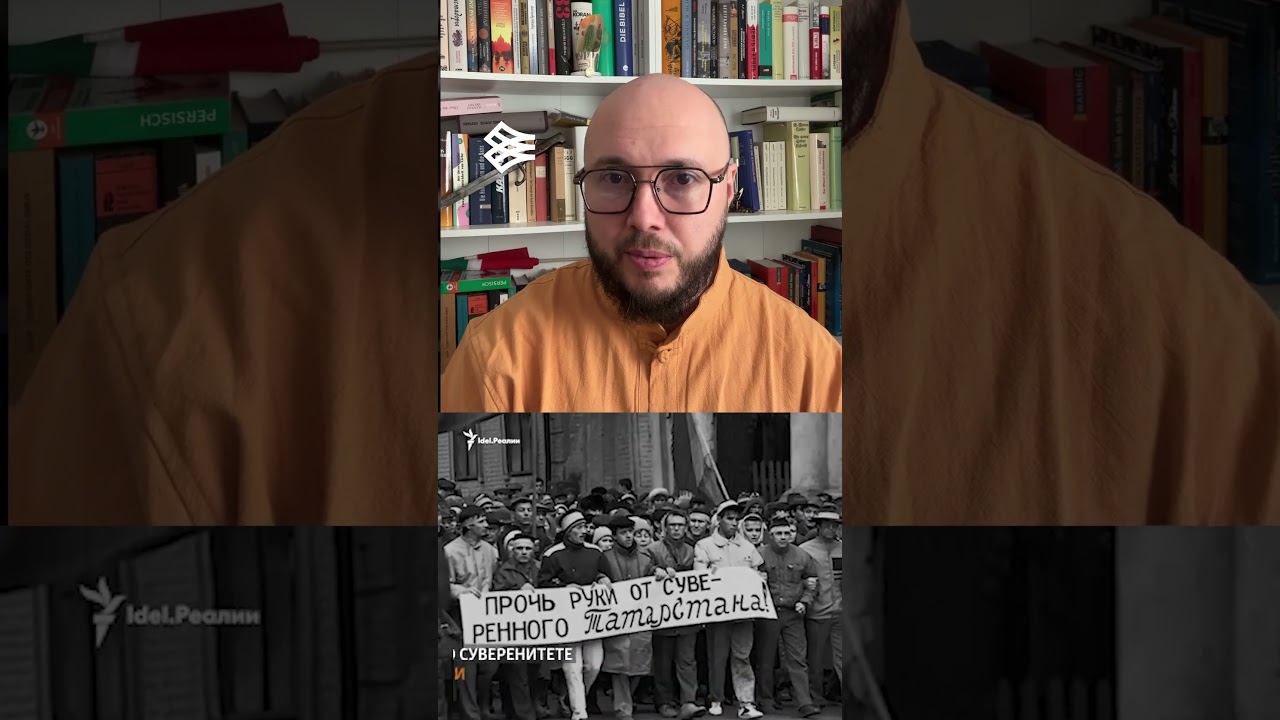 Референдум о статусе Татарстана. История и современность