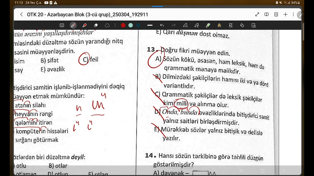 Azərbaycan dili  fənnindən Blok suallarının izahı.Online  dərslərə qoşul.055 898 94 24