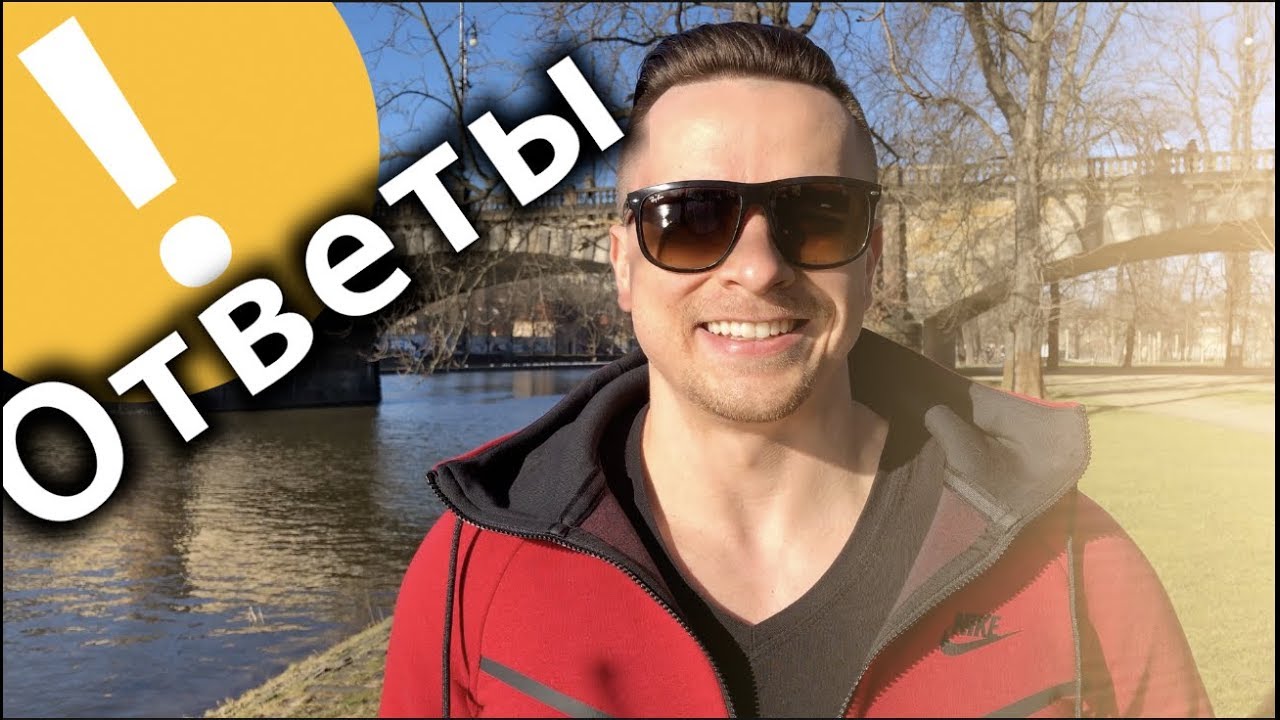 Антидоты - ответы на вопросы в прямом эфире о здоровье, тренировках и периодическом голодании