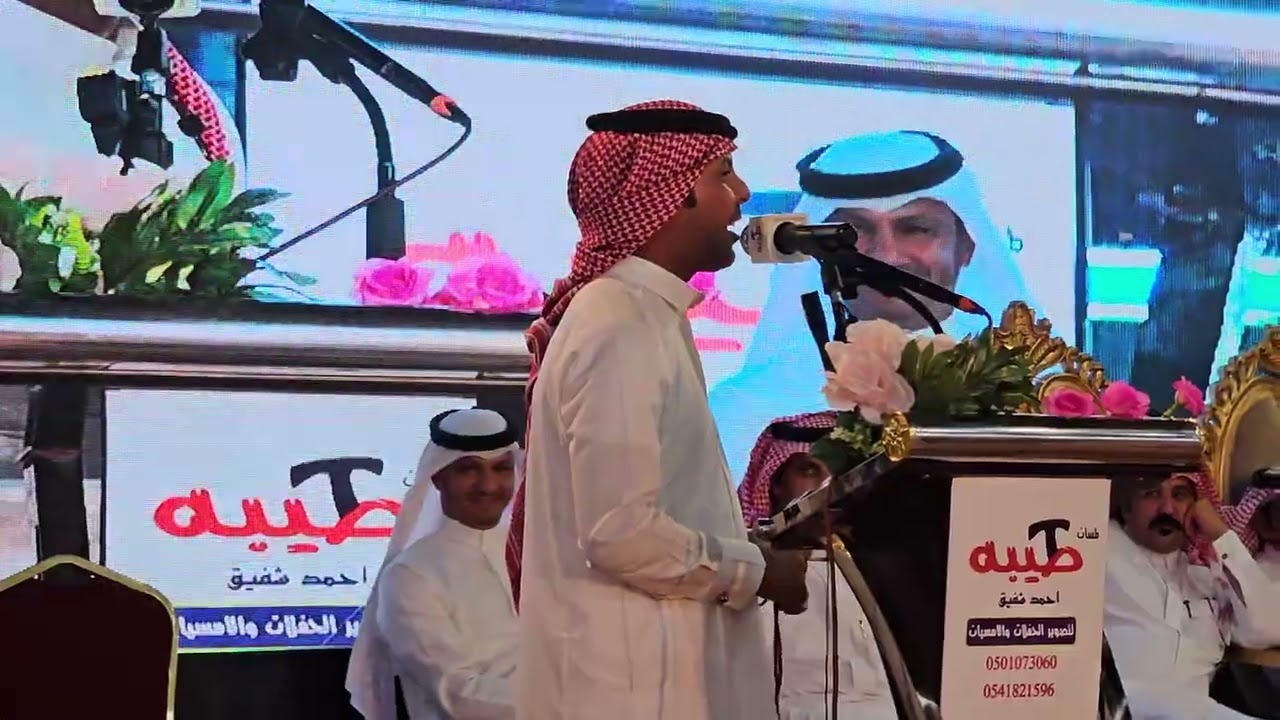 موال تركي الميزاني فهد العازمي محمد العازمي علي العوني 1445/5/8 المدينه المنوره