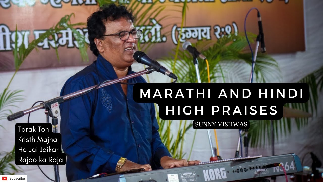 Marathi and Hindi Christian Songs | High Praises | Sunny Vishwas | Live Worship |