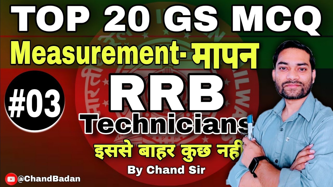 RRB Technicians | GS : MEASUREMENT (मापन) | TOP 20 MCQ | By Chand Sir  @Er_CB_Sir
