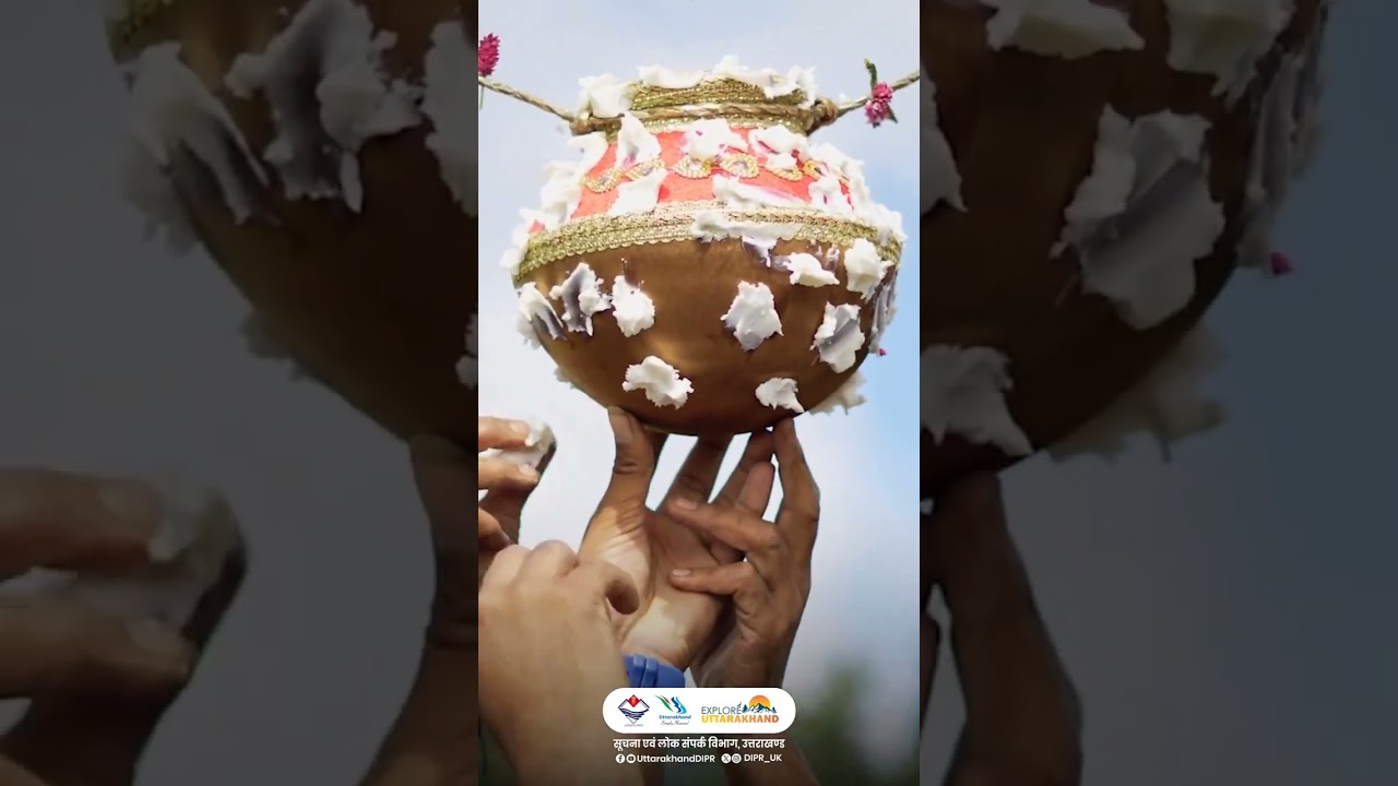 Anduri Utsav ( Butter Festival ) celebrated at Dayara Bugyal of Uttarkashi district of #Uttarakhand