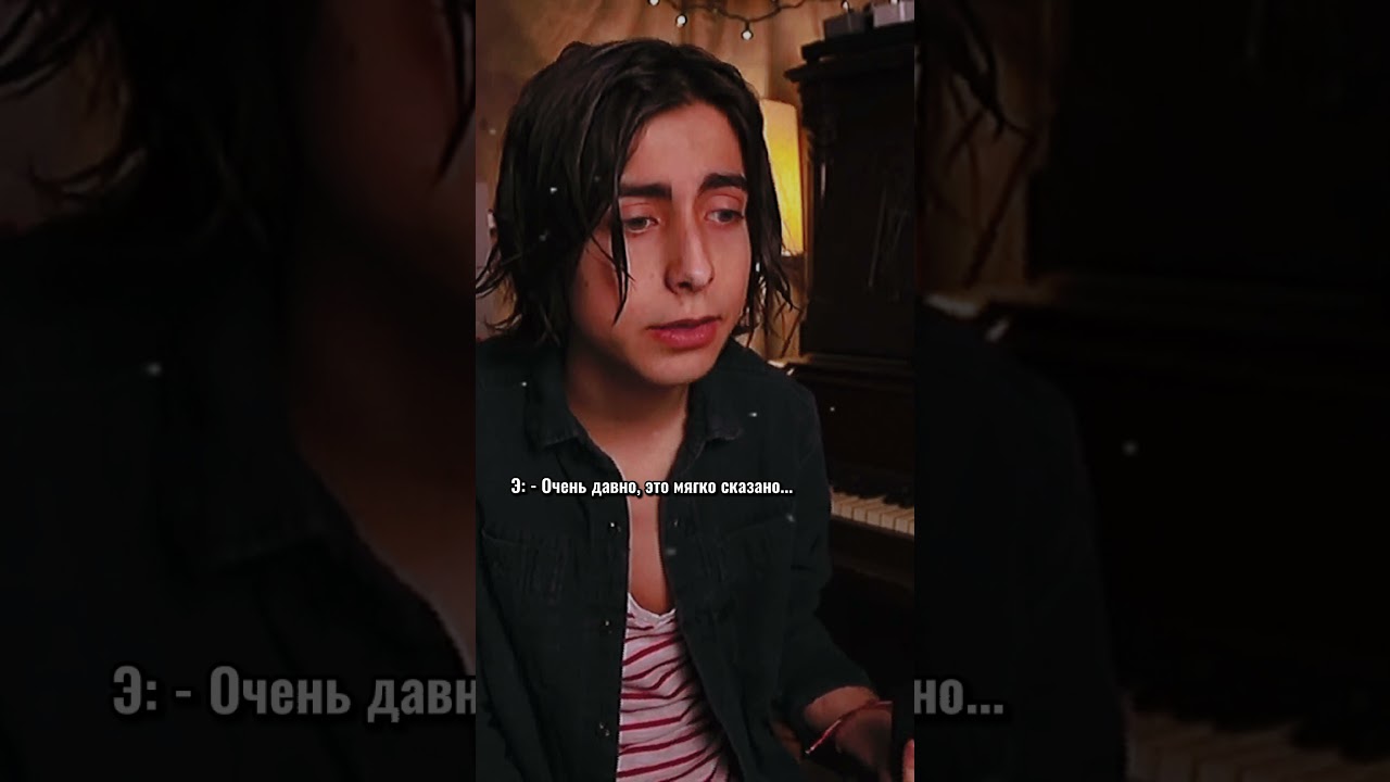#pov Т/и и Эйдан были хорошими друзьями до того, как он стал известен.