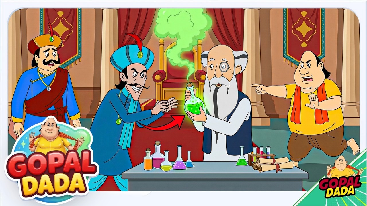 জাদুর ওষুধে রাজা পাগল হবে? 🤯| Mantri's Magic Potion Plot! | Gopal Bhar 2026 Episode
