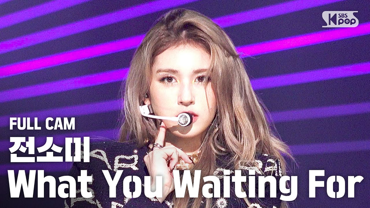 [안방1열 직캠4K] 전소미 'What You Waiting For' 풀캠 (SOMI Full Cam)│@SBS Inkigayo_2020.08.02.