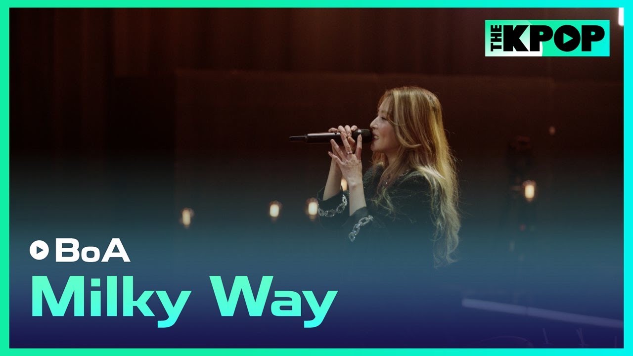 보아(BoA)-Milky Wayㅣ라이브 온 언플러그드(LIVE ON UNPLUGGED) 보아(BoA)편