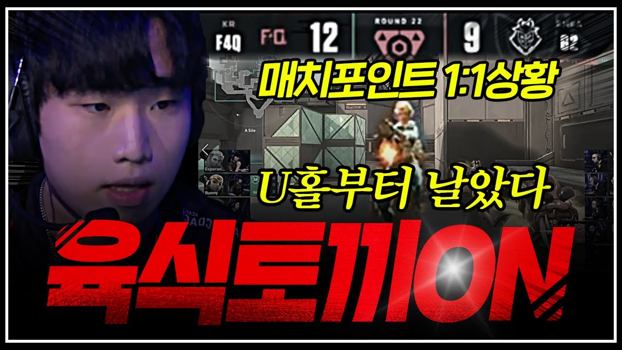 맞아보기 전엔 몰라요 버니가 이렇게 빠른지를｜발로란트 버니버니