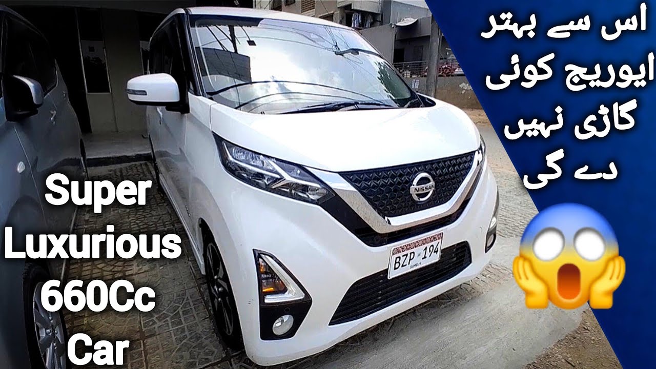 Nissan Dayz Hybrid Highway Star | Pro Pilot | Price | Nissan Dayz Hybrid 2020
