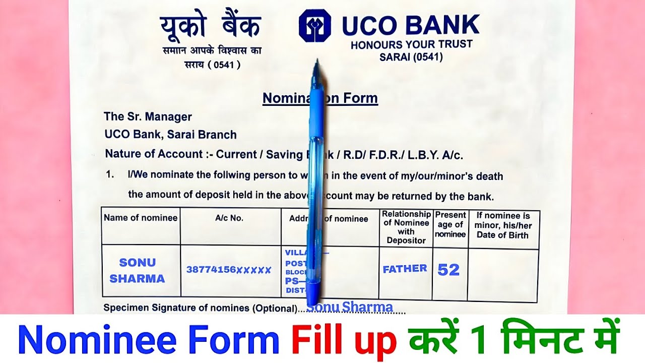 UCO Bank ka Nomination Form Kaise Bhare | How to fill Nominee Form of UCO Bank | Nominee Form DA 1
