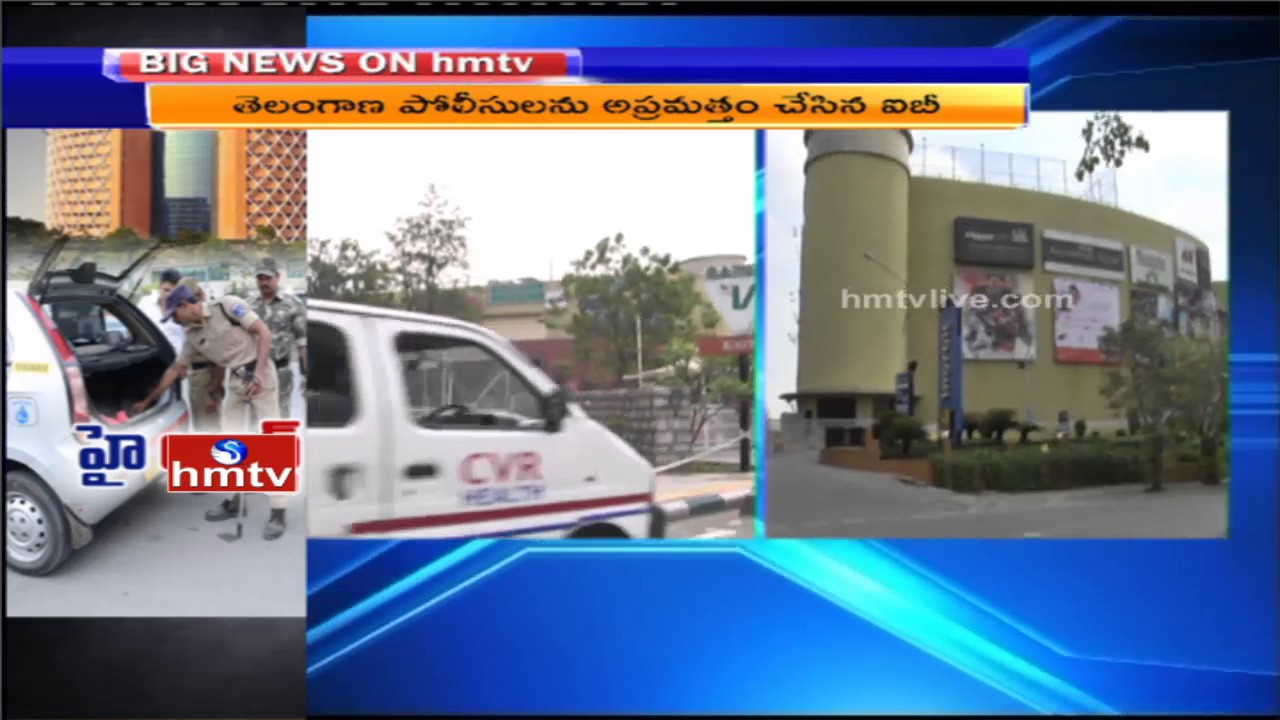 High Alert in Hyderabad Over Terror Attack | Special Report | HMTV