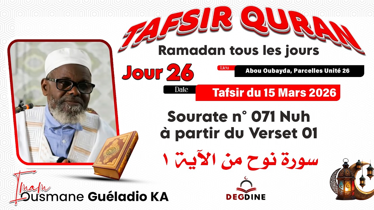 DIRECT Tafsir Ramadan - Sourate Nouh Verset 01 du 15/03/26 Imam Guéladio Ka (HA)