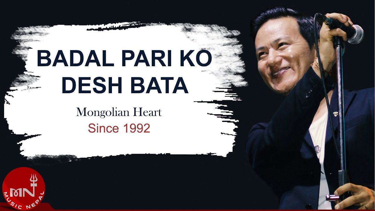 Raju Lama - Badal Pari Ko Desh Bata | Mongolian Heart | Nepali Song