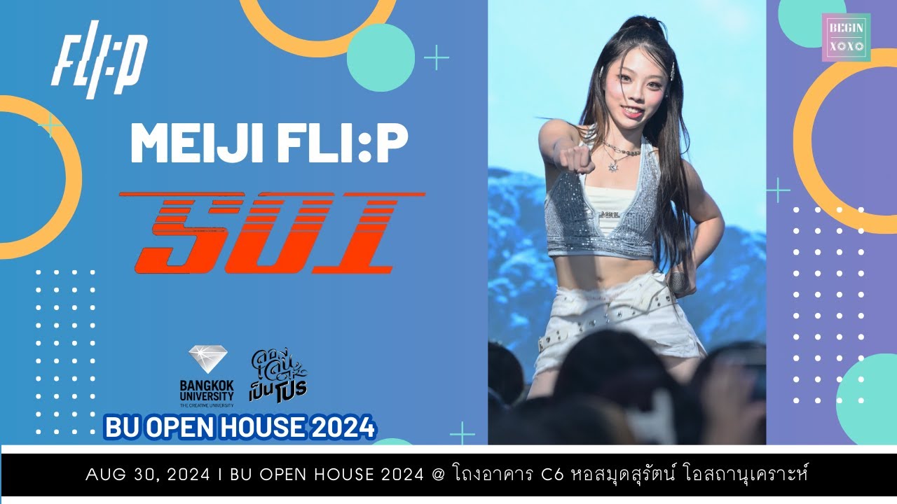 Meiji FLI:P - SOI [Fancam] BU OPEN HOUSE 2024 | 240830