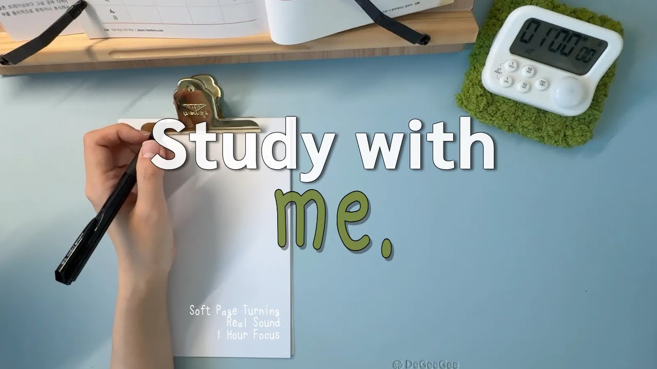 Study with me | Soft White Noise, Real Sound | 1 Hour Focus