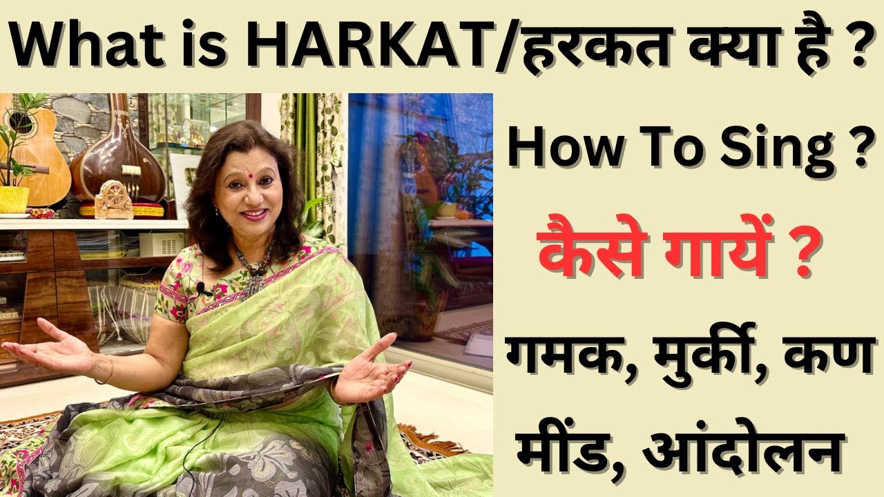 What is Harkat? How to sing Harkat? How to make the Harkats come out of your throat? Tips to sing...