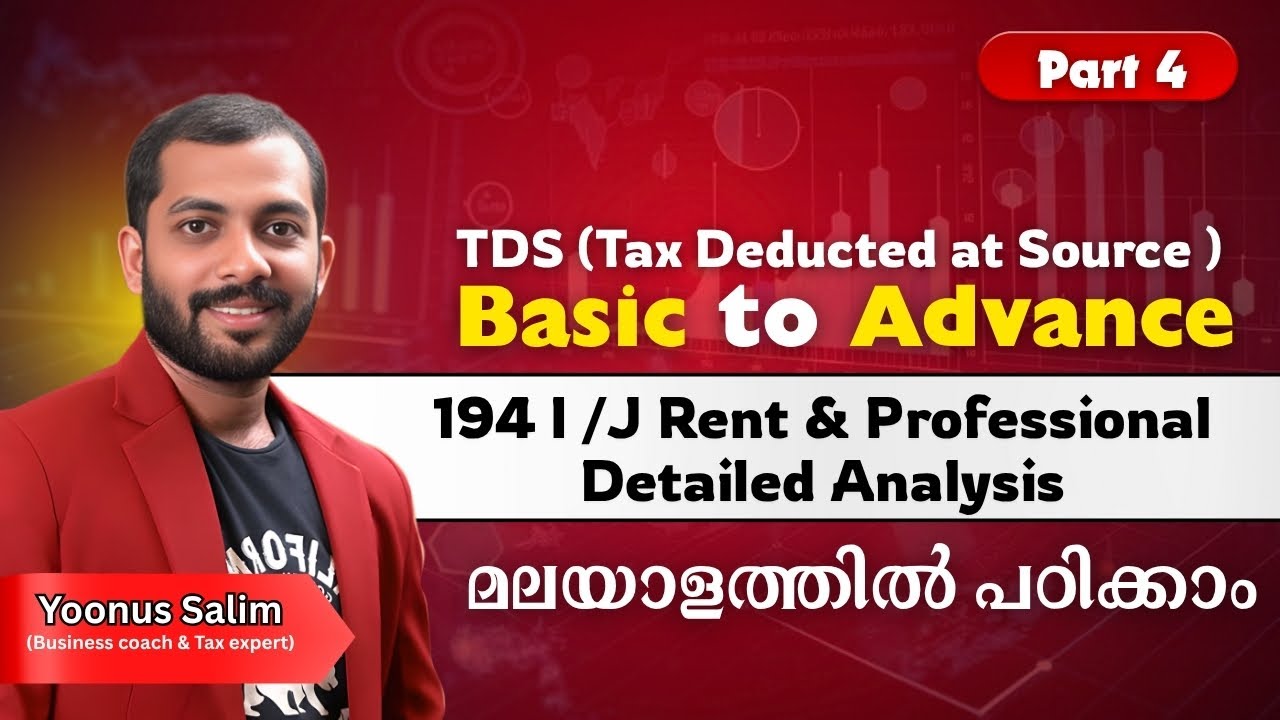 All About TDS | TAX DEDUCTED AT SOURCE | TDS Course | TDSഅറിയേണ്ടതെല്ലാംI RENT I Professional P-4