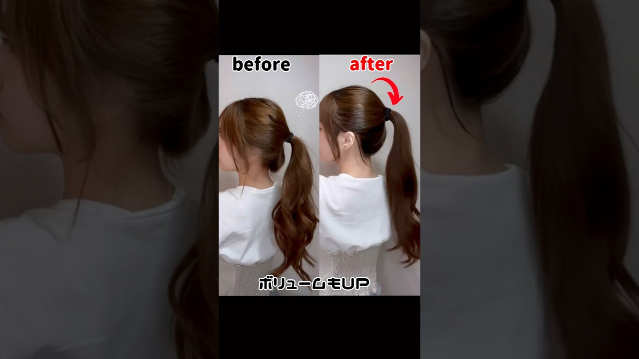 ゆるぼさポニテを解決💖✨ #ヘアアレンジ #ポニテ