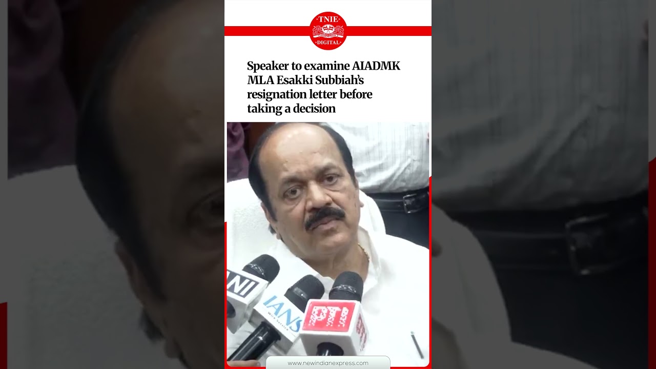 AIADMK MLA Isakki Subbiah Resignation Rejected? Speaker JCD Prabhakar Reacts | TN Politics