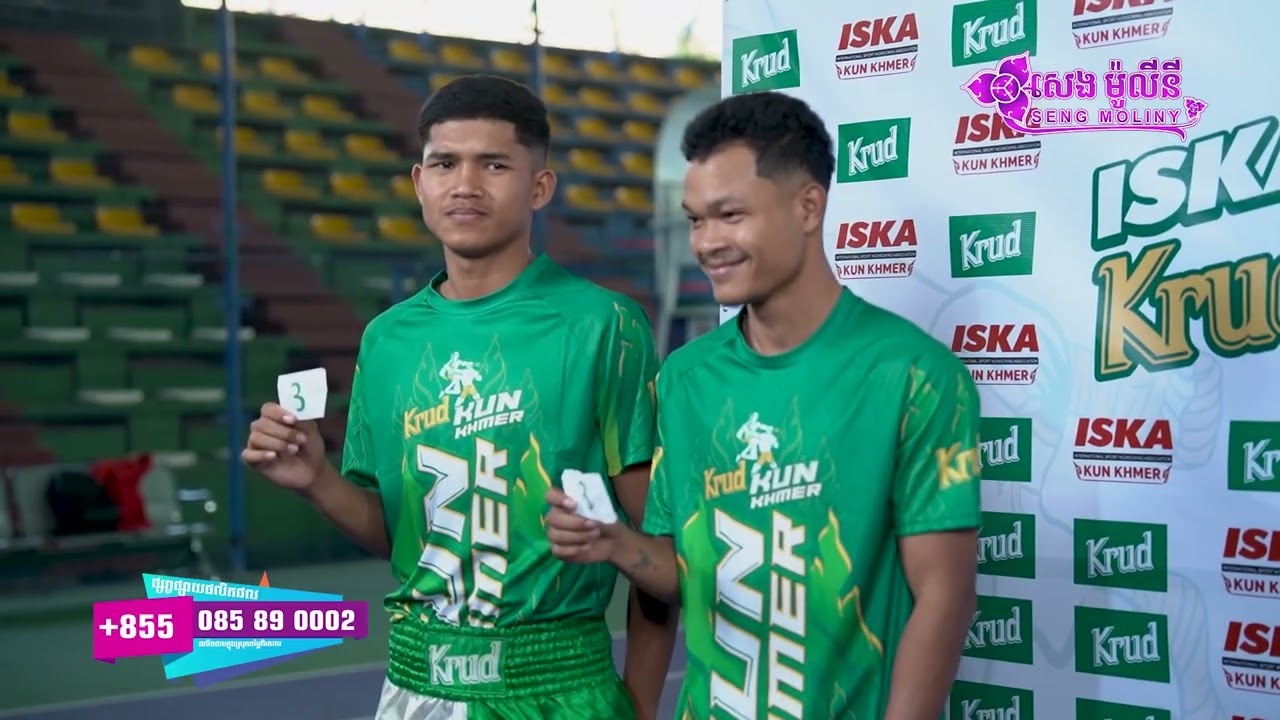 គូរប្រកួតនិងថតរូបជាមួយខ្សែក្រវាត់