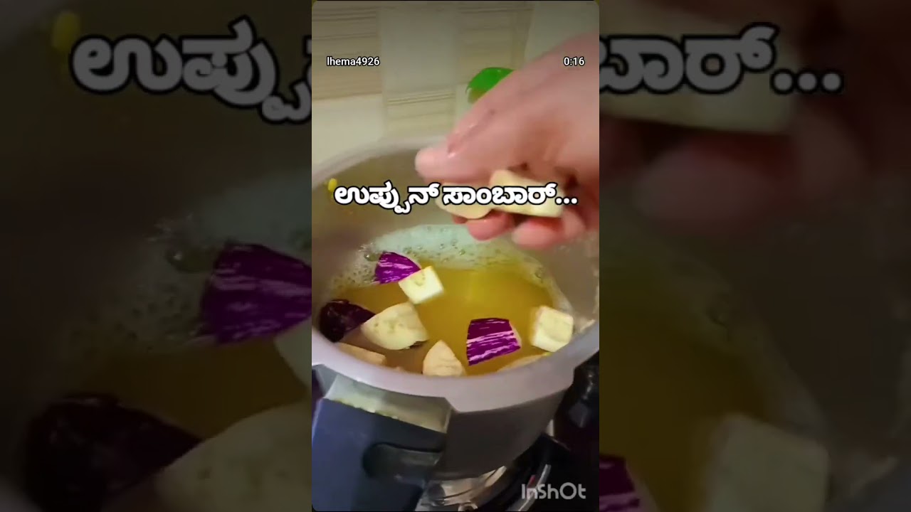 Uppan Sambar.....