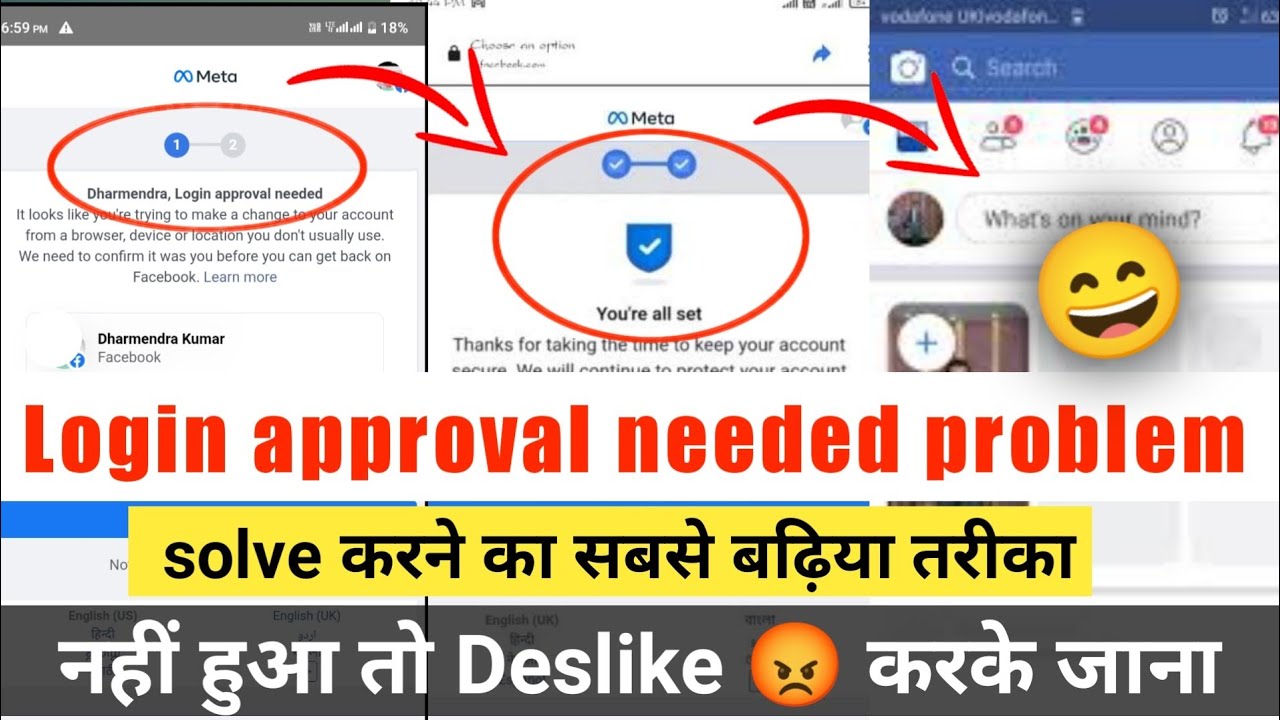 ✔️FB Login Approval Needed Problem Solutions 2022 | how to fix login was not approved