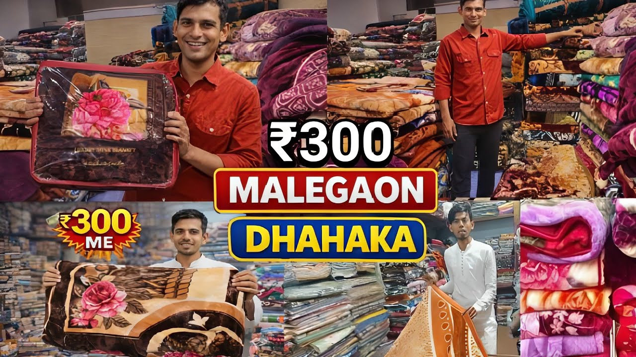 Malegaon Sasta Kambal Market 😱 | Double Bed Razai 300–400 Rs | Midhat Handloom Collection