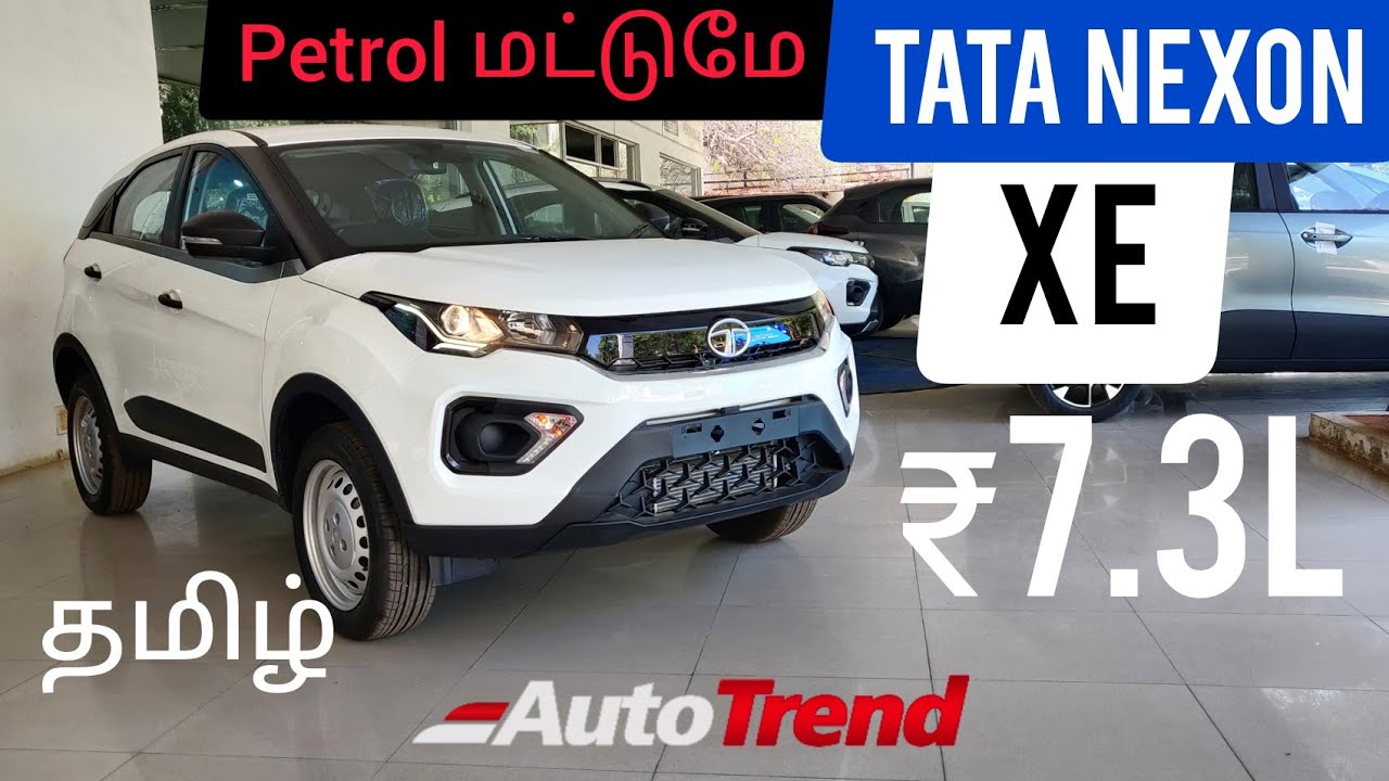 Tata Nexon XE Base Model தமிழ் விமர்சனம் #autotrendtamil