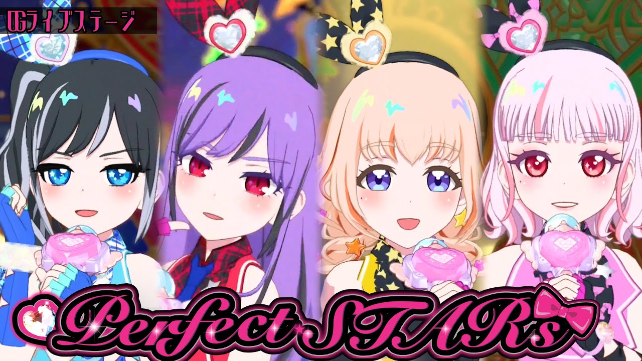 Perfect☆STARs【ひみつのアイプリ/マイキャラフェス/ひみつのディアマイフューチャー】