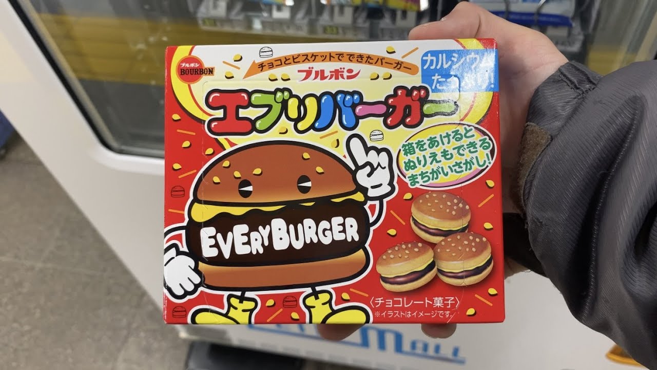 4 Unique Vending Machines in Downtown Japan