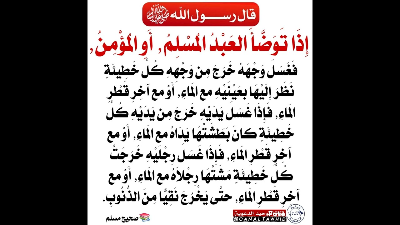 بطاقات دعوية ٩ مارس ٢٠٢٦