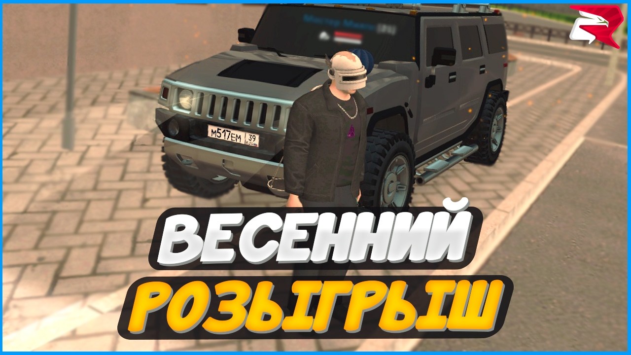 Весенний розыгрыш! Будни админа! | #1373 | Родина