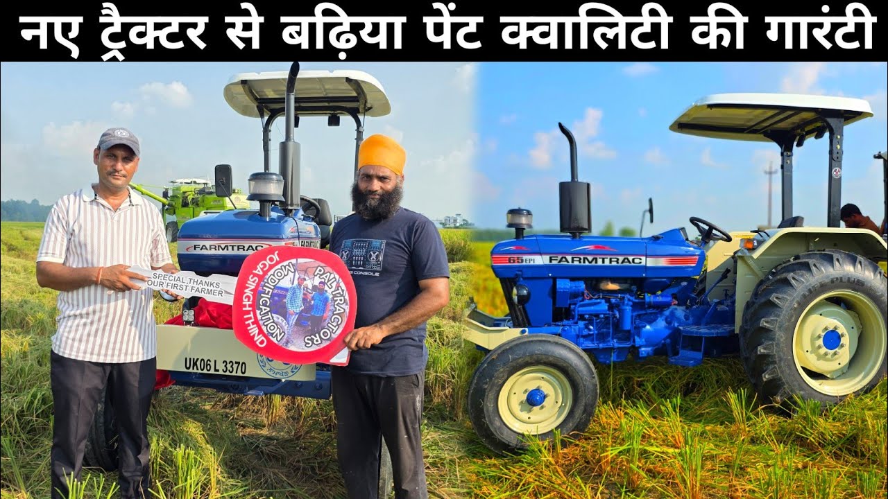 दो लाख में सरदार जी का ट्रैक्टर कर दिया नया|नए ट्रैक्टर से बढ़िया पेंट क्वालिटी|@Restore Farmtrac 65
