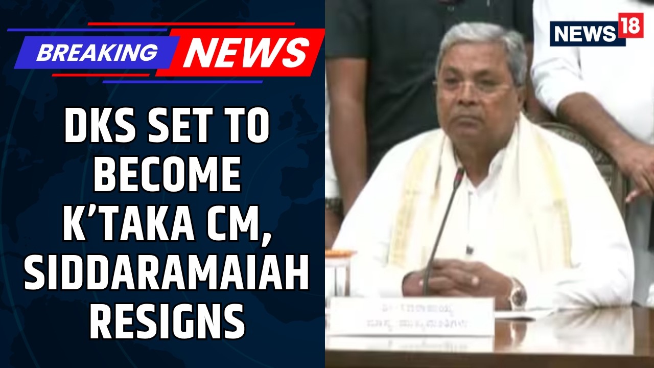 Siddaramaiah Resigns As Karnataka Chief Minister, DK Shivakumar Set To Take Over | BREAKING NEWS18