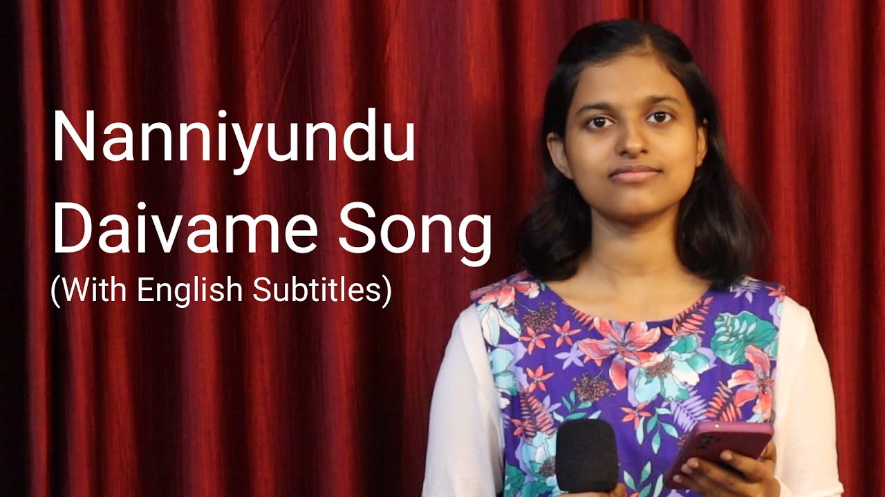 Nanniyundu Daivame| Malayalam Christian Devotional Song| With English Subtitles| Ann Treasa Soey