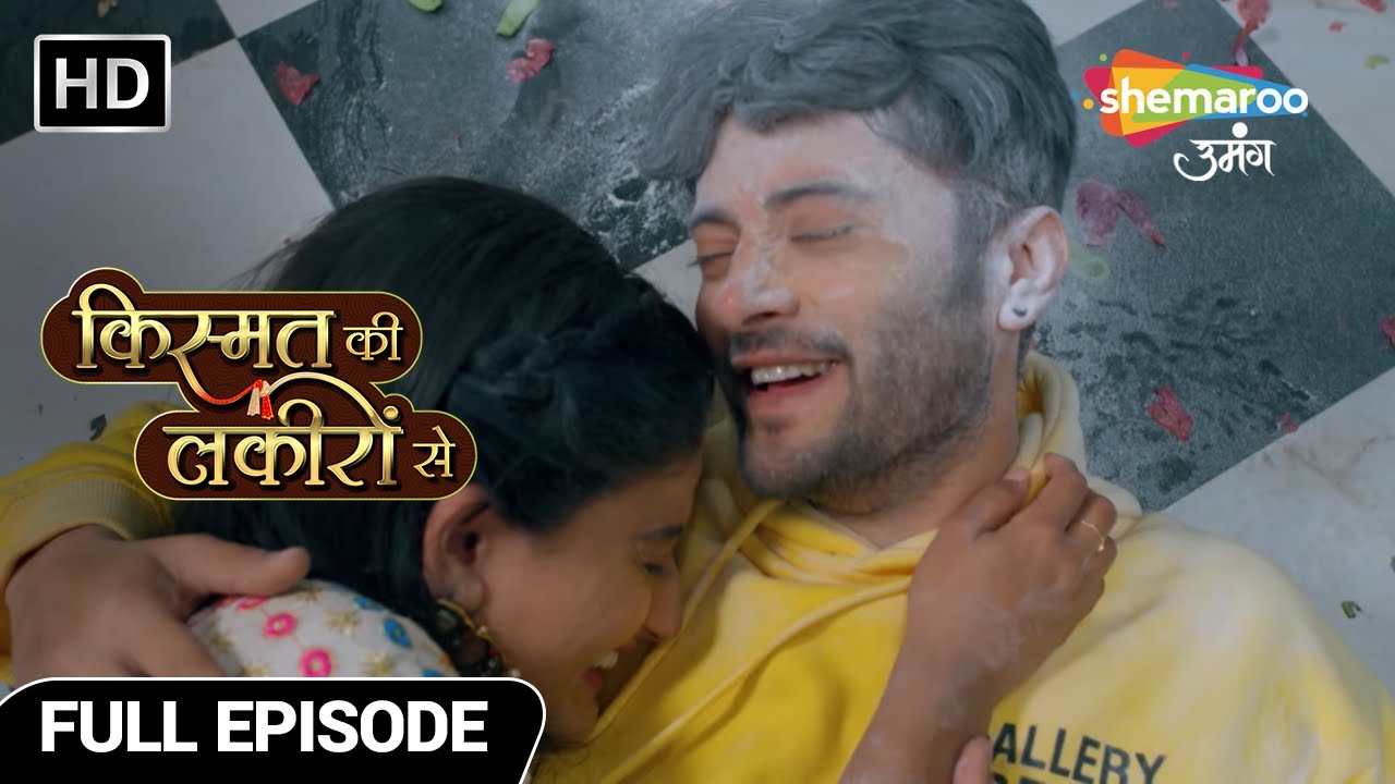 Kismat Ki Lakiron Se Hindi Drama Show | Latest Episode | Soniya Ki Nayi Chaal | Full Episode 133