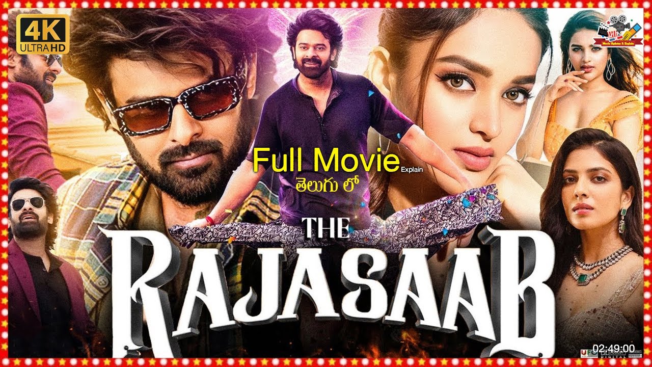 The Rajasaab Full Movie Explain (Telugu) | Prabhas | Maruthi | THAMAN S @MUE-Raja