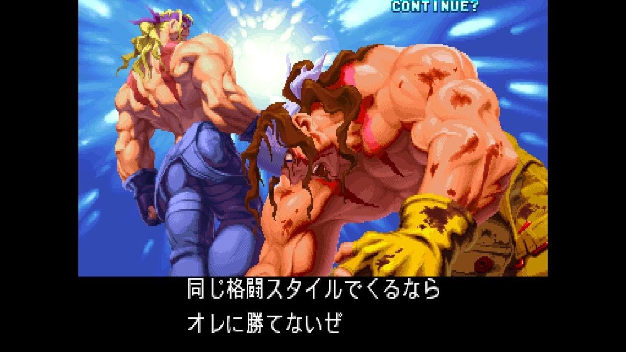 アレックスに対する勝利セリフ集 / STREET FIGHTER III 2nd IMPACT