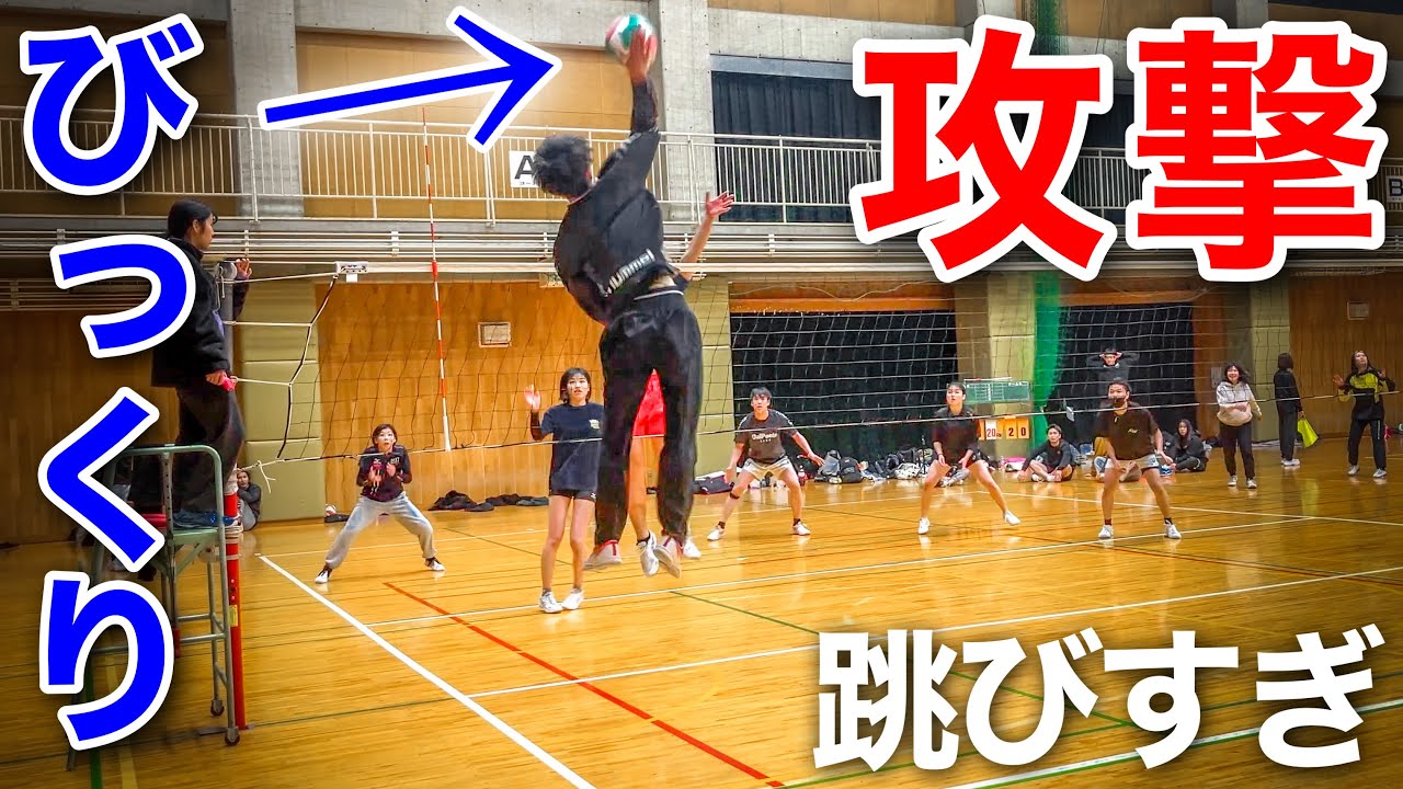 (Волейбольный матч) Всех удивил прямой удар.