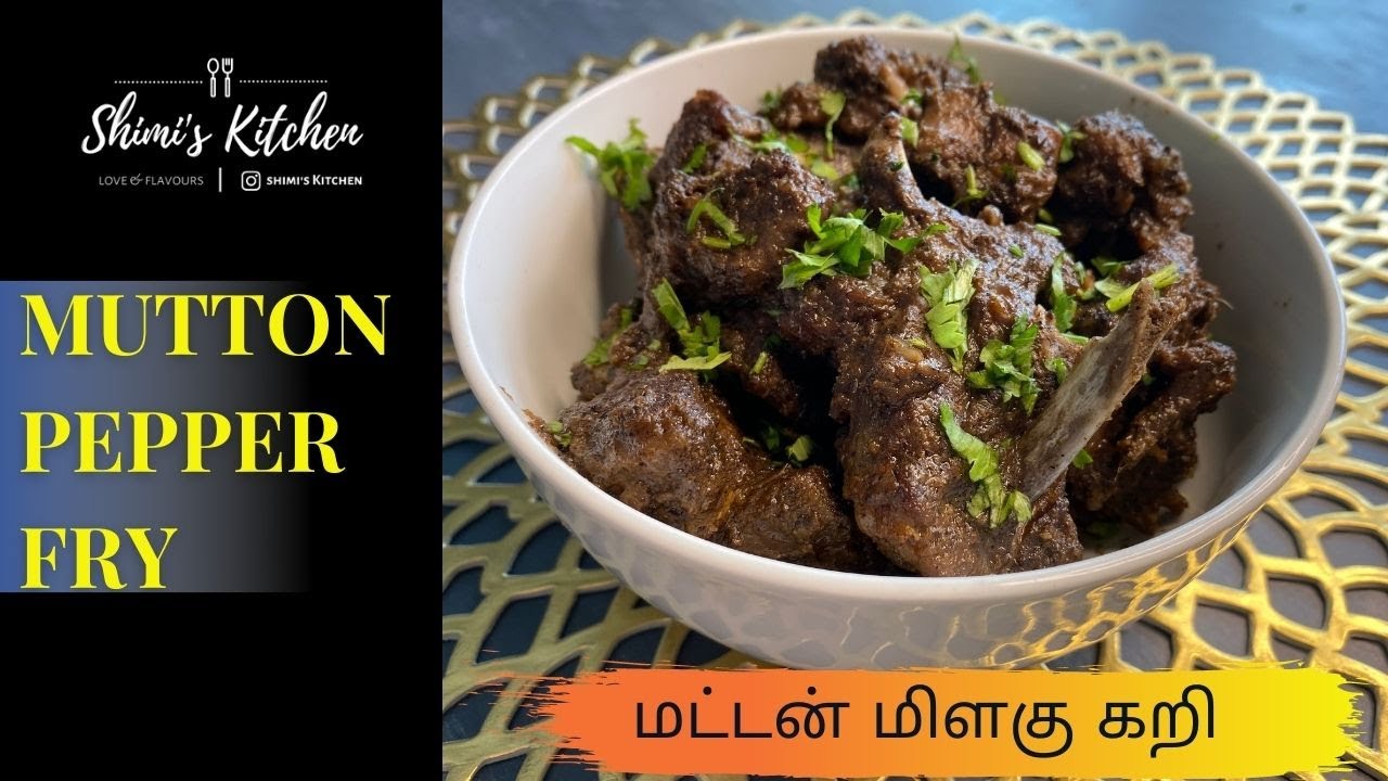 SIMPLE AND EASY  MUTTON PEPPER FRY  | மட்டன் மிளகு கறி | MUTTON PEPPER FRY RECIPE