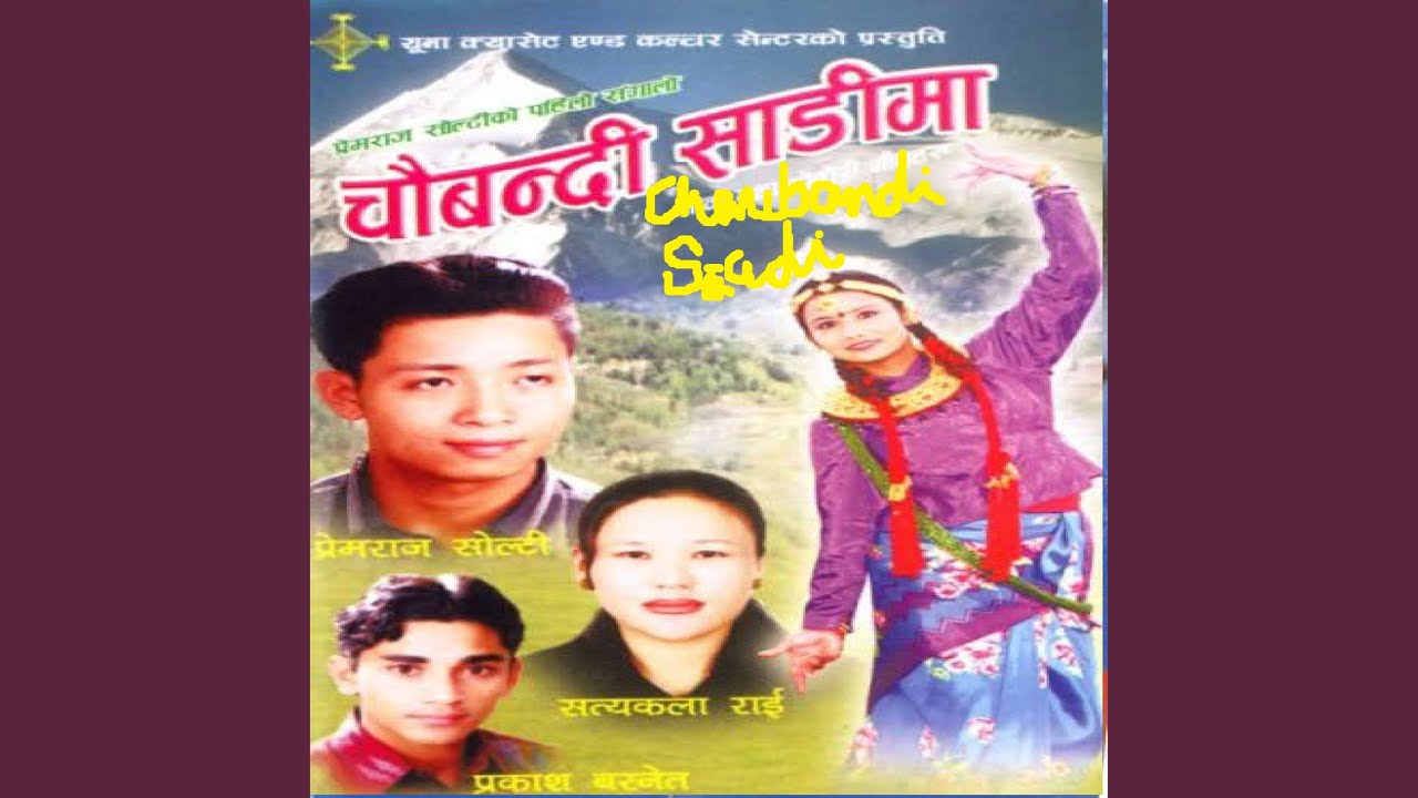 chaubandi saadi