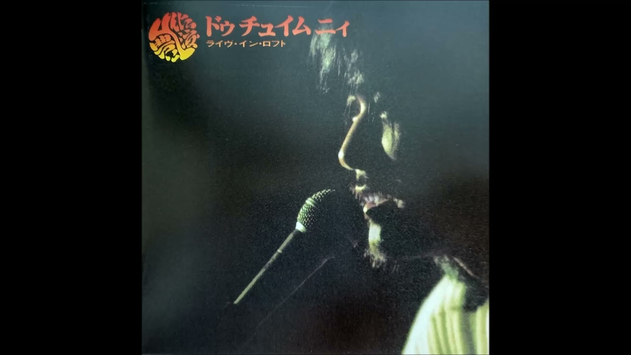 Yutaka Sadoyama (豊か 佐渡山) - Himawari (ひまわり)