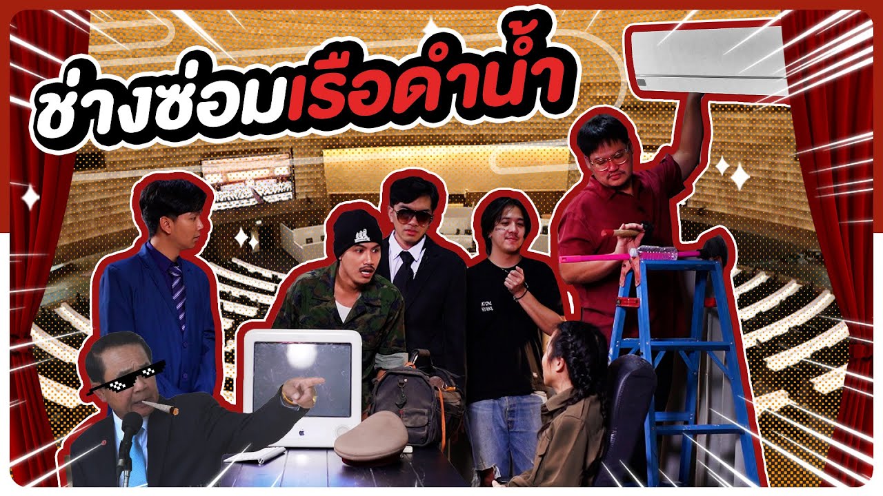 ผมไม่เล็กนะครับ!! - BUFFET