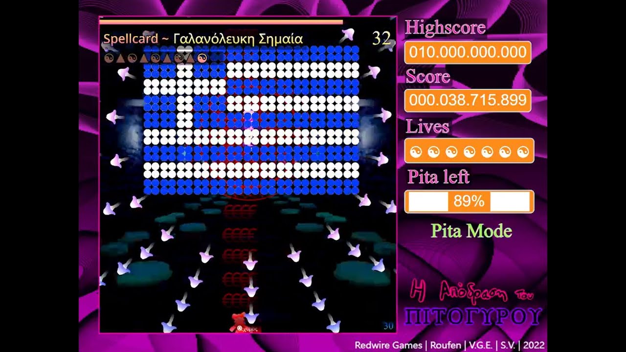 [GREEK] Touhou Fangame ~ Η Απόδραση του Πιτόγυρου