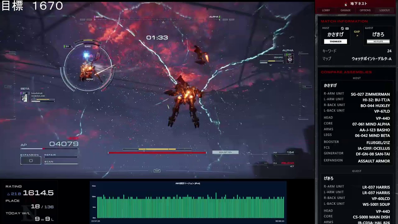 【AC6】地下ネスト　レートチャレンジ