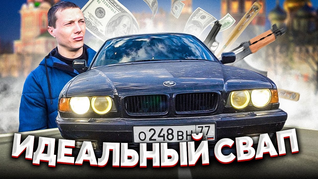 Бумер.всем Swaпам Swap