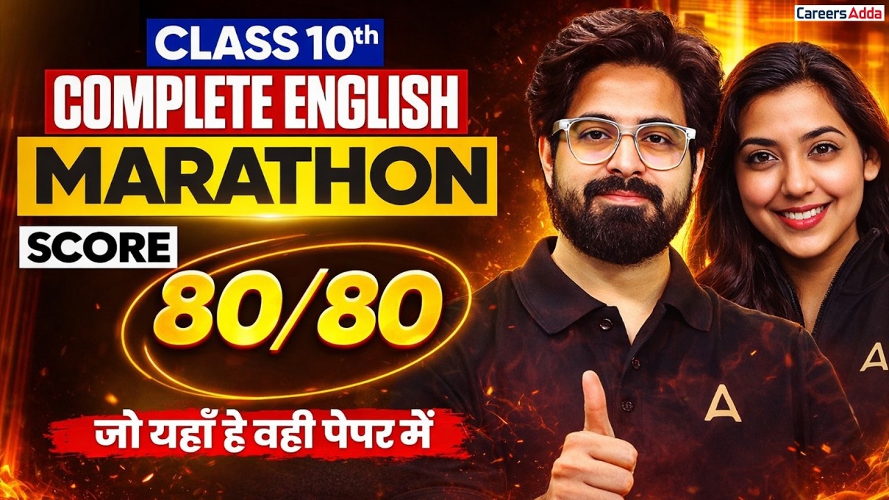 Class 10 Complete English Marathon 🔥 | Course B + Grammar Full Revision | Board Exam 2025-26