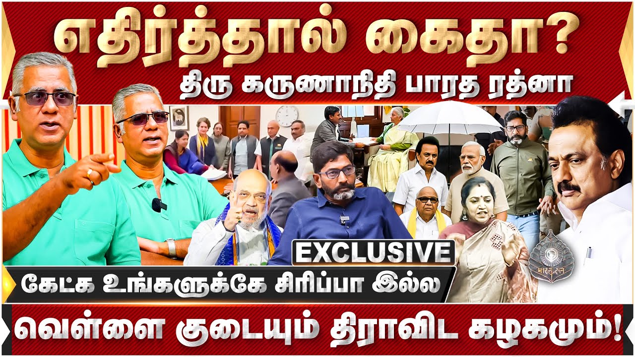 வழக்கு மேல் வழக்கு சமாளிப்பாரா சவுக்கு? கேஸ் நிக்குமா நிக்காதா? - அருண் தடாலடி | Savukku Shankar |