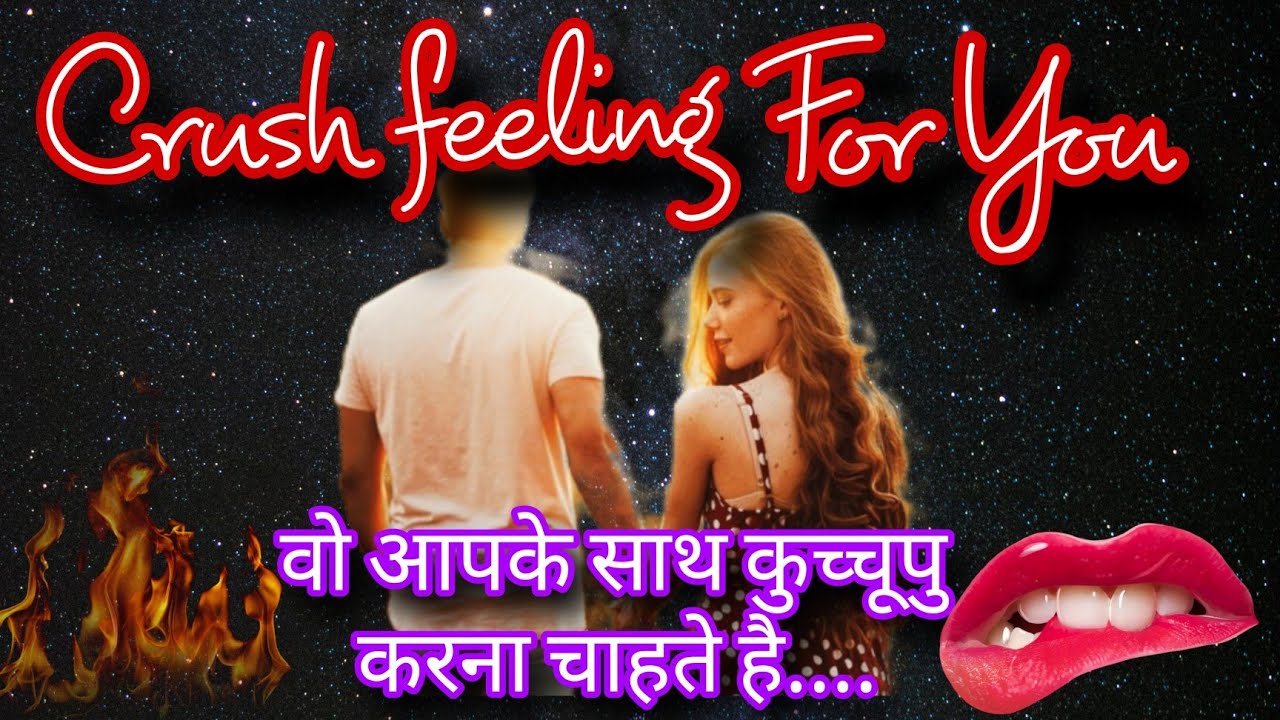 💋Crush feelings for you🔥🔥🔥Tarot Love Reading😍😘🥰They wannaaa hug u😘💯Timeless💯