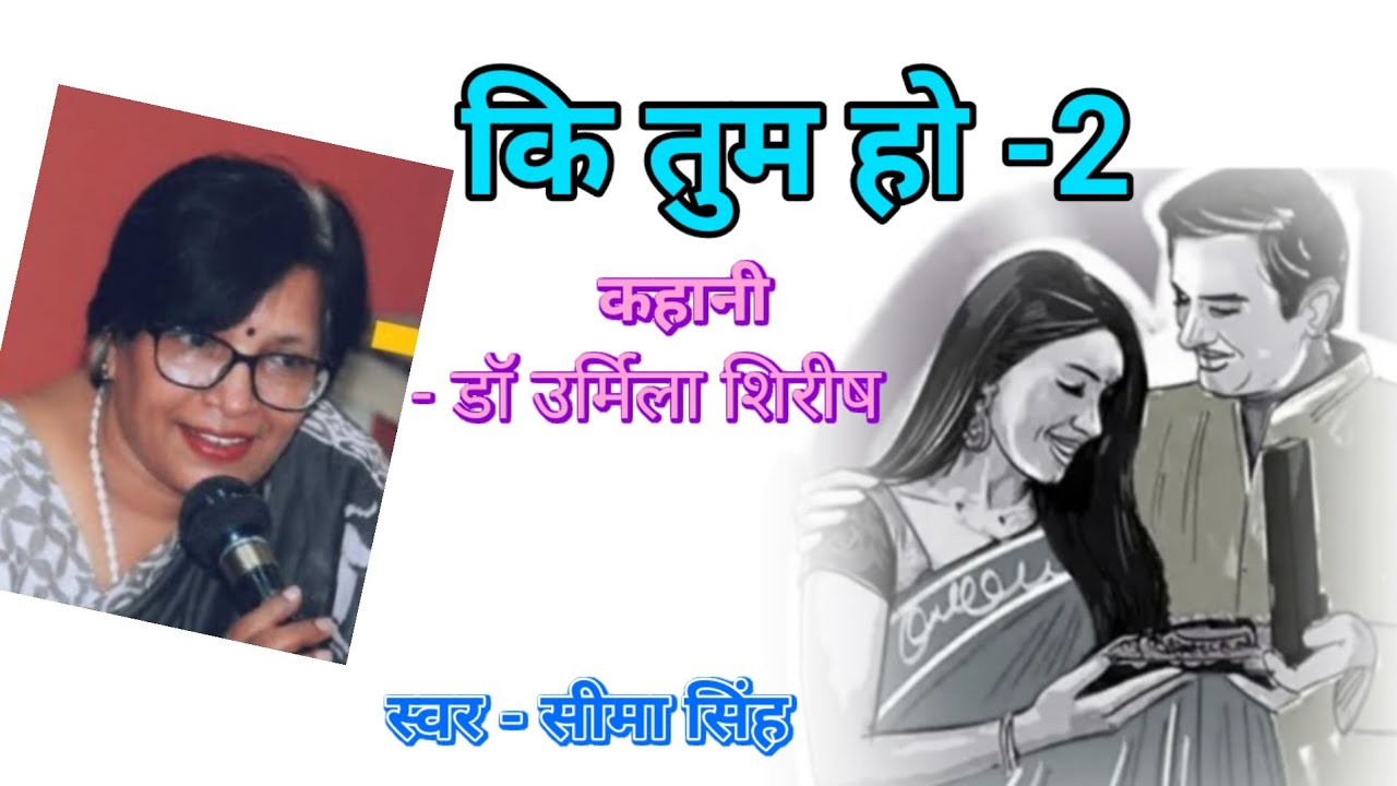 जिन्दादिल खुशमिज़ाज डॉ समर एक दिन किचन में फिसल गए जिसे मामूली चोट समझ कर जो अस्पताल गए कि........